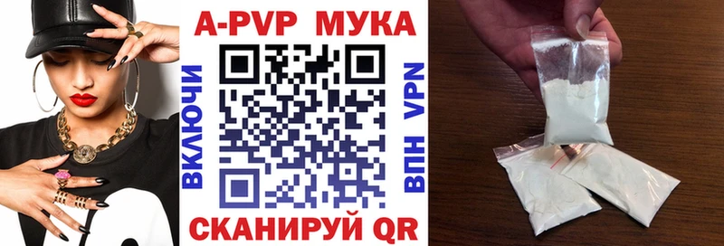 Виды наркотиков купить Торжок ГАШИШ COCAIN АМФЕТАМИН Канабис Меф мяу мяу Альфа ПВП