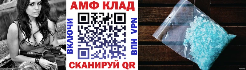 АМФЕТАМИН VHQ  купить наркотики сайты  Торжок 