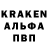 Alpha-PVP Соль REPER HAYKO