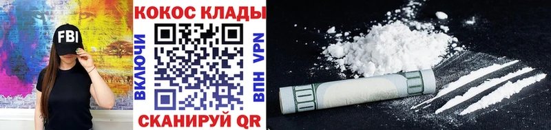 Cocaine Columbia  цена наркотик  Торжок 
