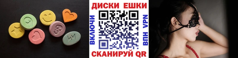 ЭКСТАЗИ DUBAI цена наркотик Торжок