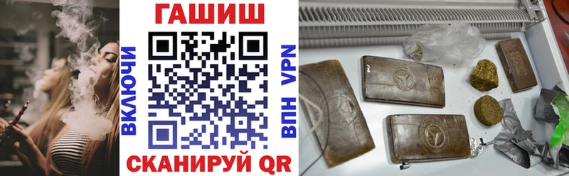 где купить наркоту  Торжок  ГАШИШ Premium 