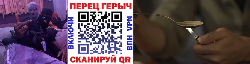 KRAKEN вход  Торжок  Героин белый 