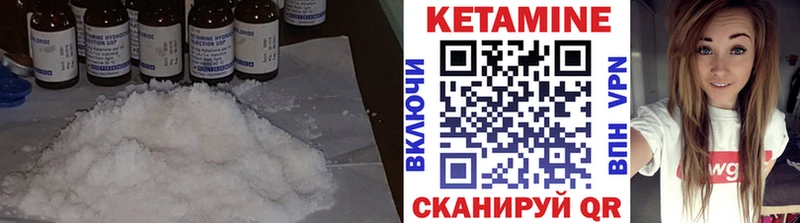 КЕТАМИН ketamine  магазин  наркотиков  маркетплейс как зайти  Торжок 