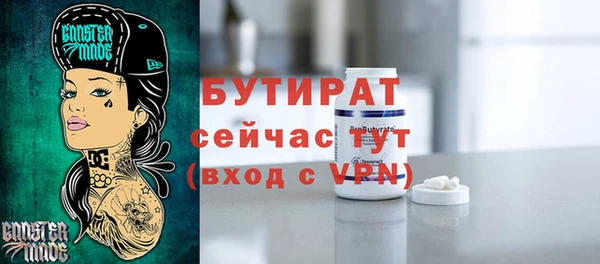 меф Баксан