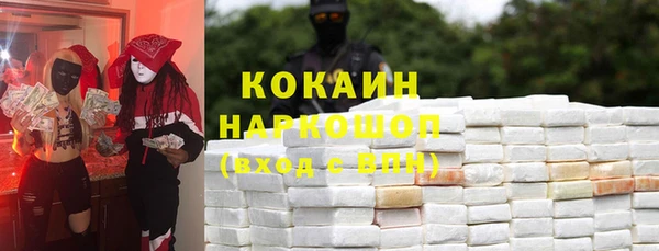 прущий лед Балабаново