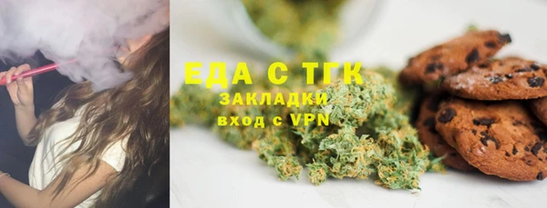 гидропоника Балахна