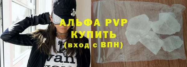 прущий лед Балабаново