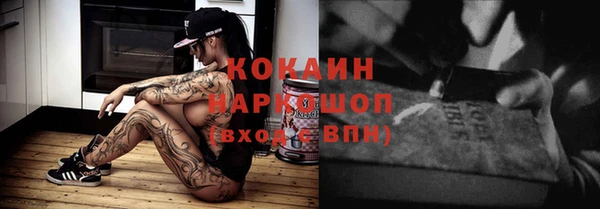 прущий лед Балабаново