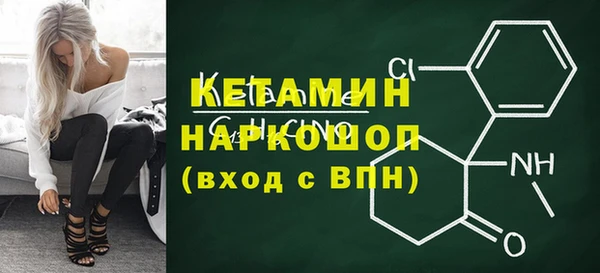 прущий лед Балабаново