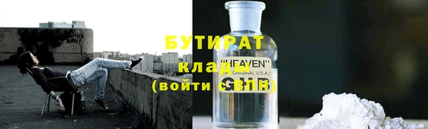 гидропоника Балахна