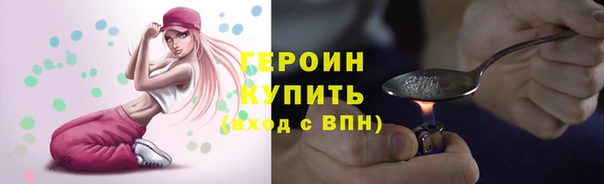 гидропоника Балахна