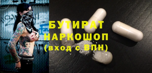 гидропоника Балахна