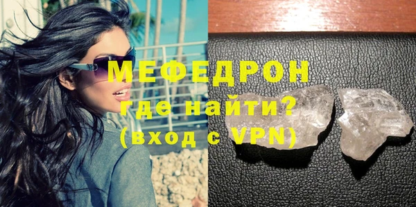 прущий лед Балабаново