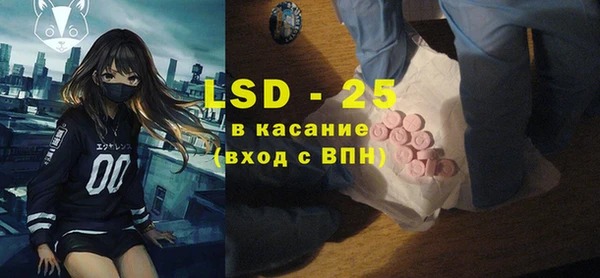 прущий лед Балабаново