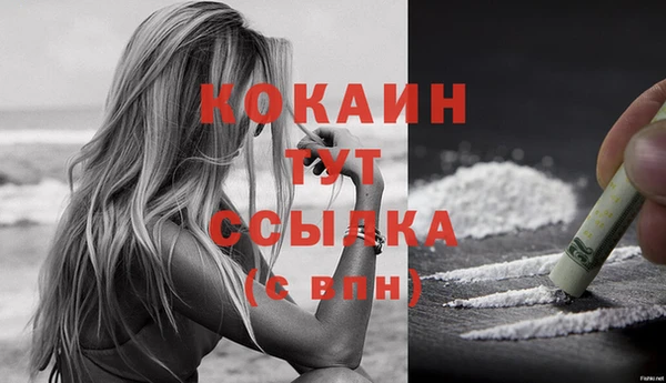 прущий лед Балабаново