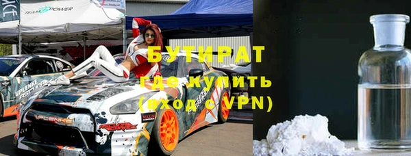 меф Баксан