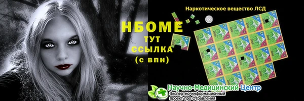 гидропоника Балахна