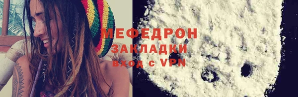 меф Баксан