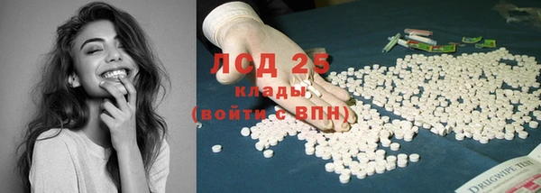 гидропоника Балахна