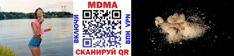 MDMA кристаллы Торжок