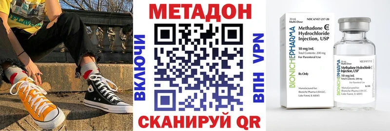 kraken tor  где купить наркотик  Торжок  Метадон мёд 