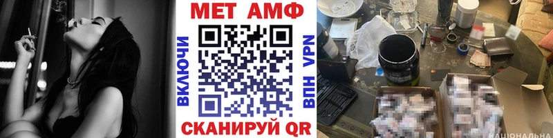 Первитин пудра Торжок