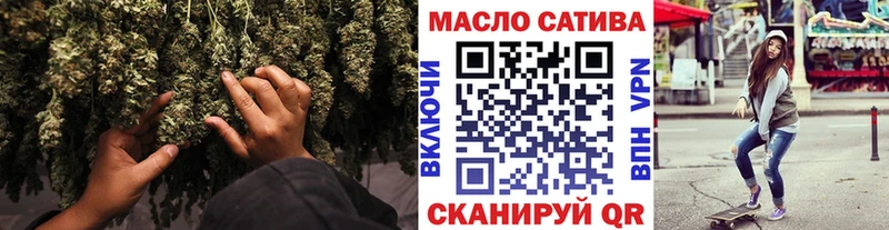 Дистиллят ТГК жижа  где можно купить наркотик  KRAKEN зеркало  Торжок 